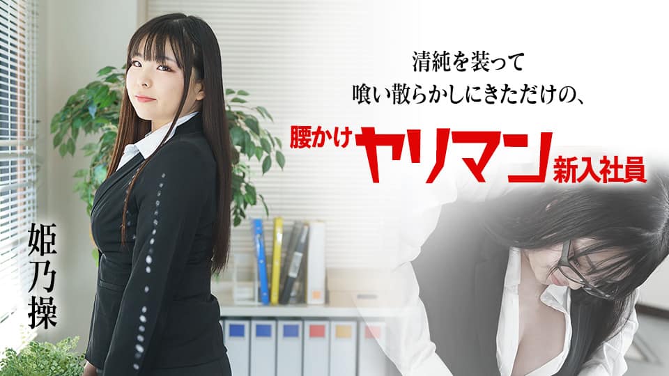 波多野结衣-cd1 豪華共演！紗倉まな＆超人気女優たちがイカせてくれる 夢のハーレム逆3Pスペシャル